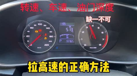 韩系车多少转速不容易积碳