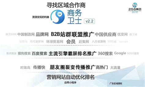 韶关市企业网站推广服务机构