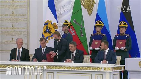 顿涅茨克等四地签署入俄条约