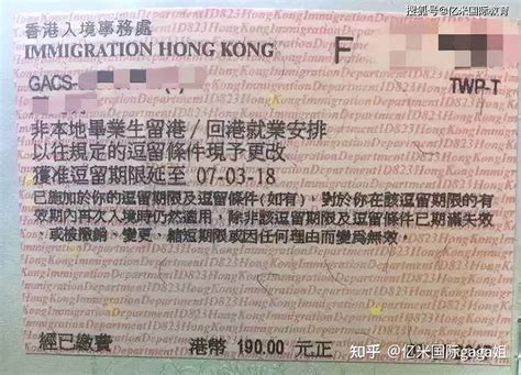 领取香港签证书需要带什么