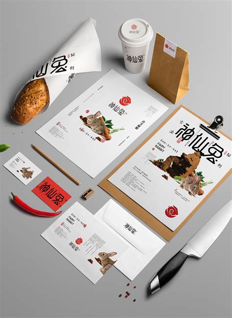餐饮品牌设计公司南京