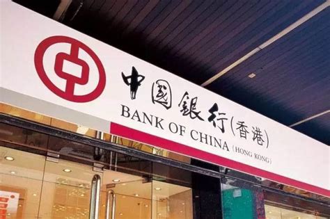 香港个人银行贷款
