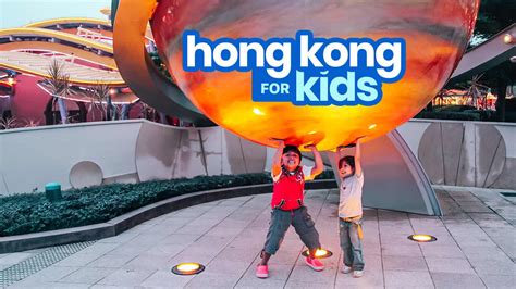 香港儿童游玩地方推荐