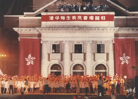 香港回归群星1997