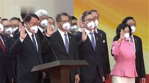 香港政府工作人员宣誓内容