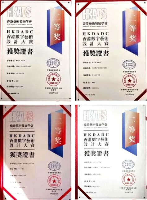 香港数字证书