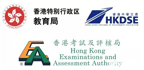 香港文凭考试水平