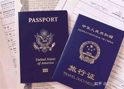 香港旅行证怎么办