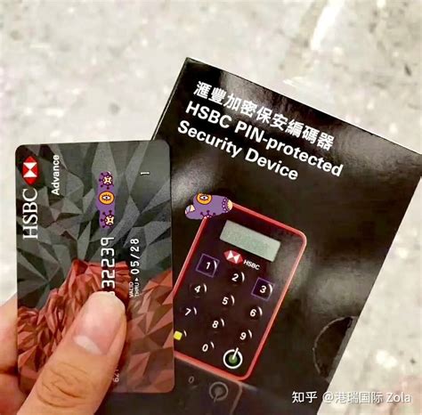 香港汇丰银行个人账户可以汇款吗