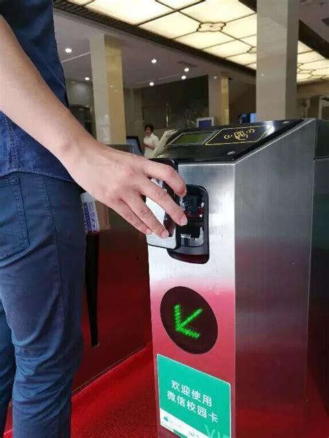 香港海关自动闸机扫码