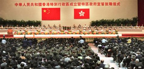 香港特区政府宣誓仪式