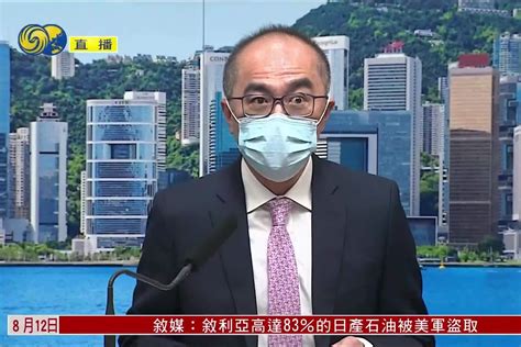 香港特区政府视频
