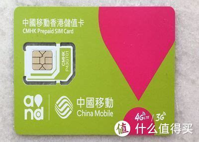 香港电话卡可以在大陆使用吗