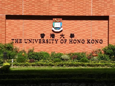 香港留学读研究生条件