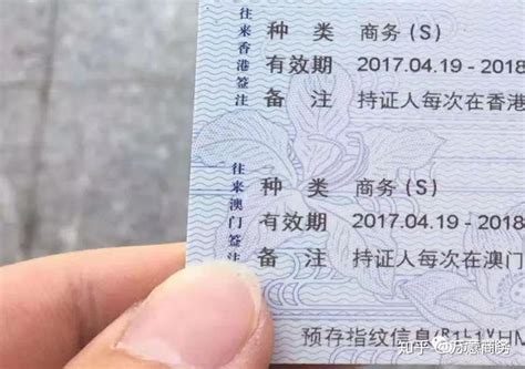 香港签注需要单位证明吗