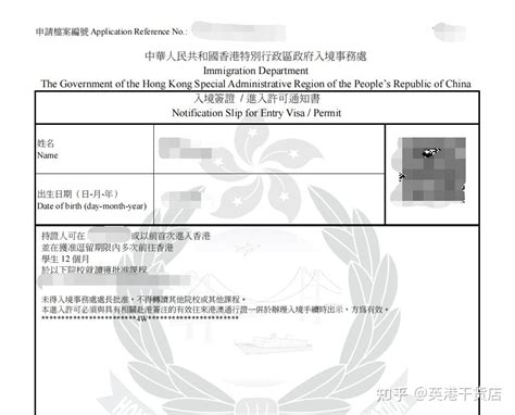 香港签证合同是英文还是中文