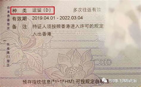 香港签证要原件吗