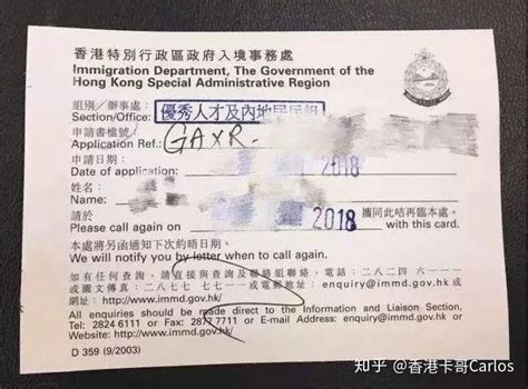香港签证需要哪些证明