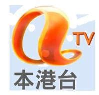 香港网络电视在线直播