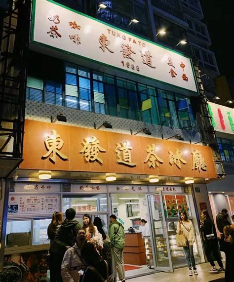 香港茶餐厅排名