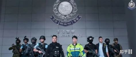 香港警察2021宣传片高清