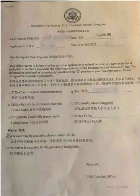香港豁免登记证明书