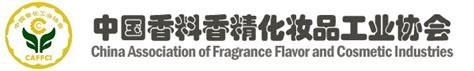 香精香料化妆品工业协会官网