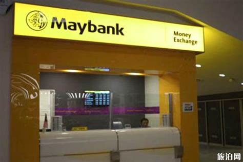 马来西亚哪家银行取现