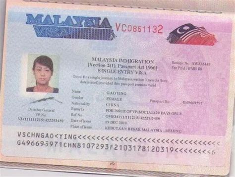 马来西亚的签证好办吗