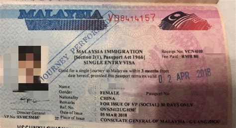 马来西亚签证能办四年吗
