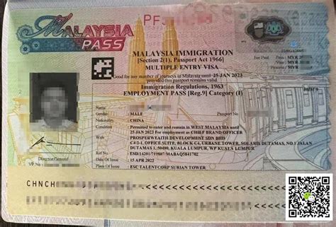 马来西亚签证要怎么办手续