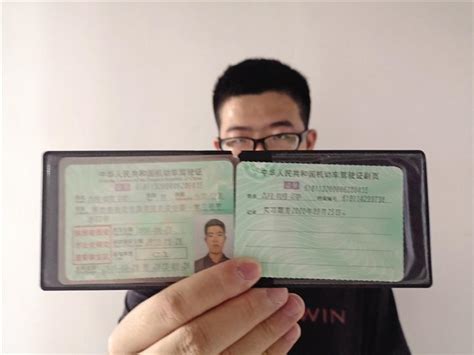 驾驶证换证时的照片要求