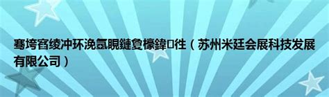 锦州网站优化服务图片