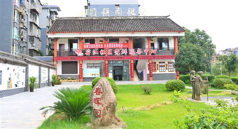 高县庆符镇律师事务所的位置