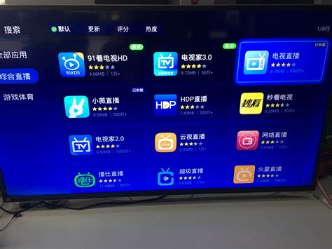 高清翡翠台直播软件app
