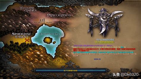 魔兽争霸3冰封王座地图免费网站