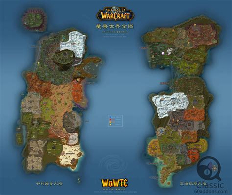 魔兽3最大的地图