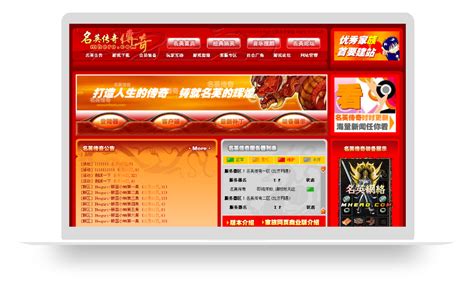 鸡西哈尔滨网站推广优化