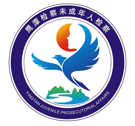 鹰潭品牌设计logo