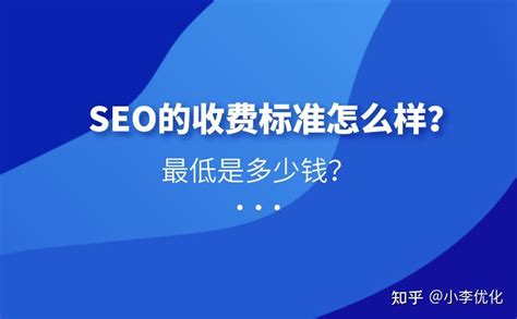 黄山优化seo软件多少钱
