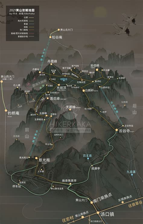 黄山3d地图高清版