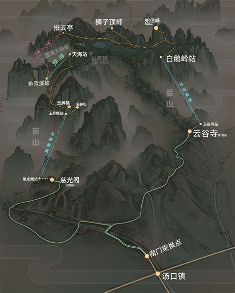 黄山3d高清图