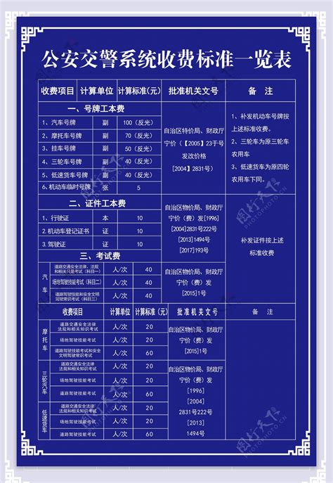 黄州seo收费一览表