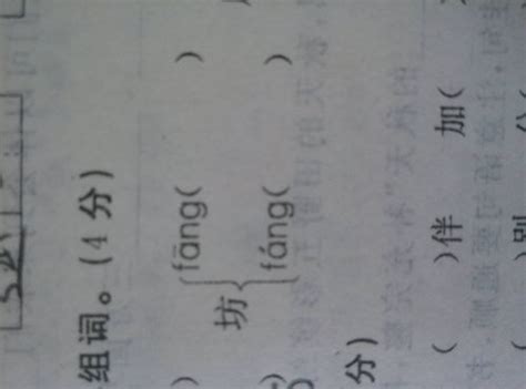 黄澄澄的拼音是deng还是cheng