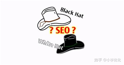 黑帽seo排名手法