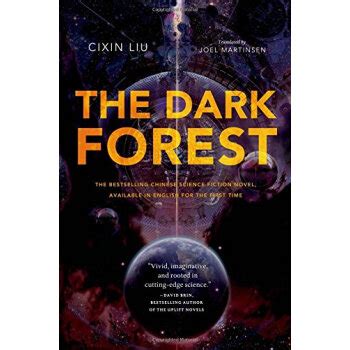 黑暗森林小说作品在哪看