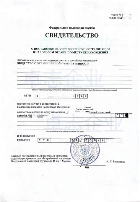 黑河注册俄罗斯公司