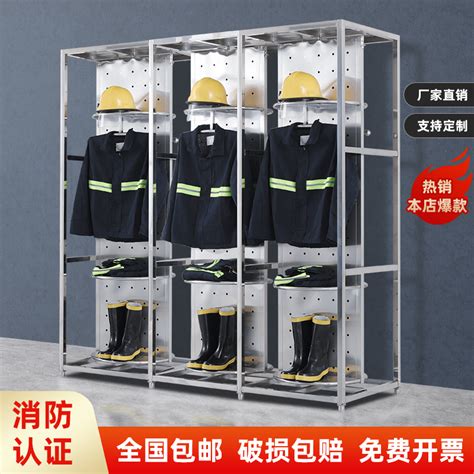 黑龙江不锈钢消防服架出售