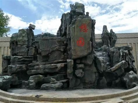 黑龙江假山雕塑案例
