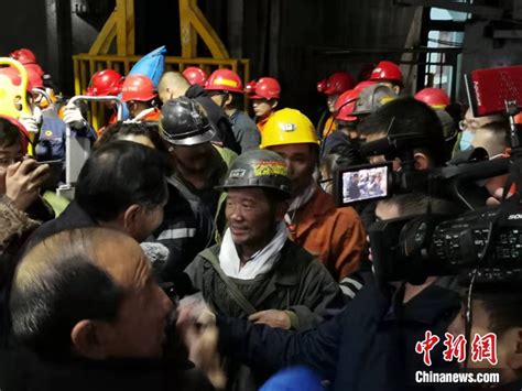 黑龙江煤矿事故11人遇难文件
